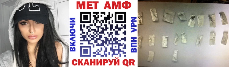 Amphetamine Premium  Белоярский 