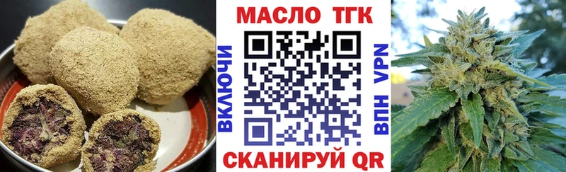 купить закладку  дарк нет официальный сайт  Еда ТГК конопля  Белоярский 
