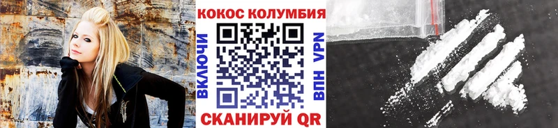 Cocaine Эквадор Белоярский