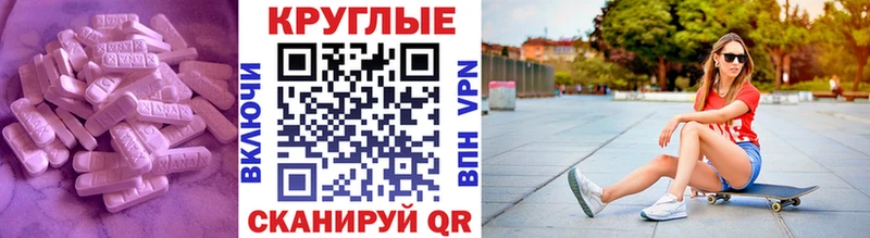 купить наркоту  Белоярский  Экстази Дубай 