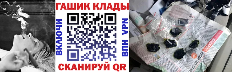 ГАШ VHQ  Белоярский 