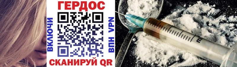 площадка Telegram  Белоярский  Героин Heroin 