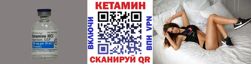 купить наркоту Белоярский Кетамин ketamine