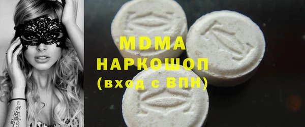 амфетамин Покачи