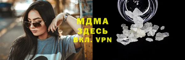 MESCALINE Покров