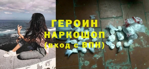 амфетамин Покачи