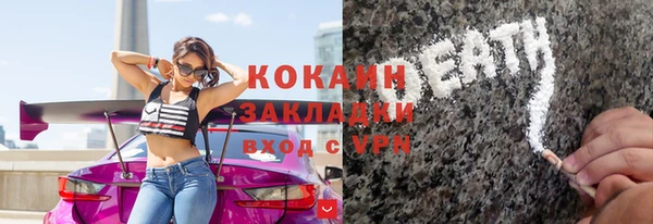 MESCALINE Покров