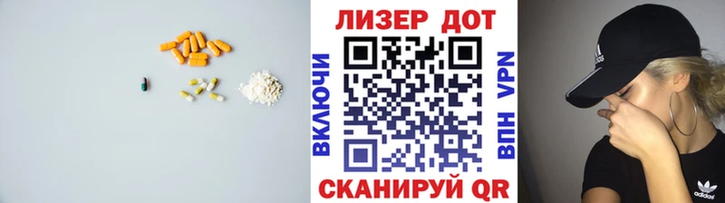 хочу   Белоярский  ЛСД экстази кислота 