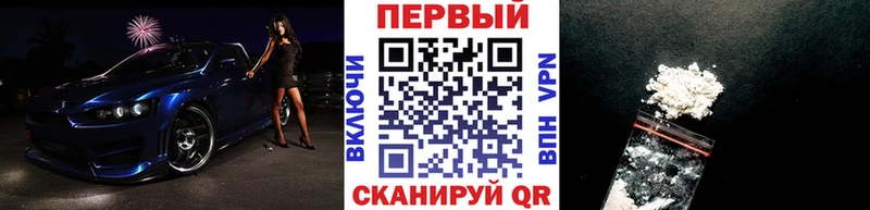 Первитин витя  цены   Белоярский 
