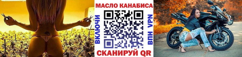 хочу наркоту  Белоярский  ТГК THC oil 